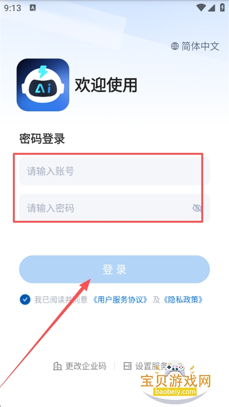 СAIapp׿°2025