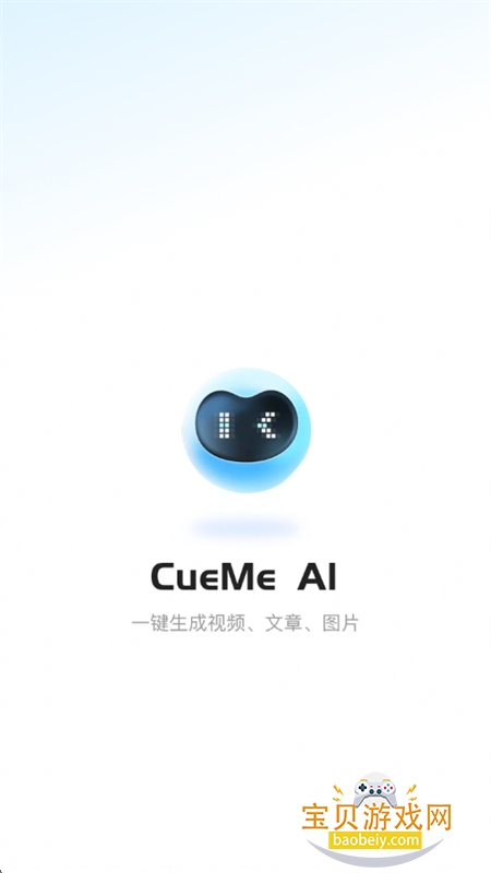 CueMe AI׿ֻ