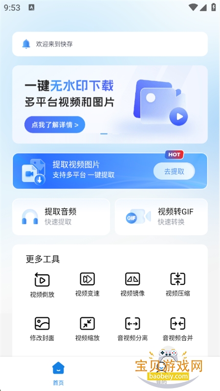 appٷ°2025