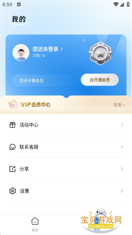appٷ°2025
