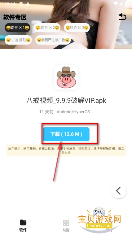 СG԰°汾