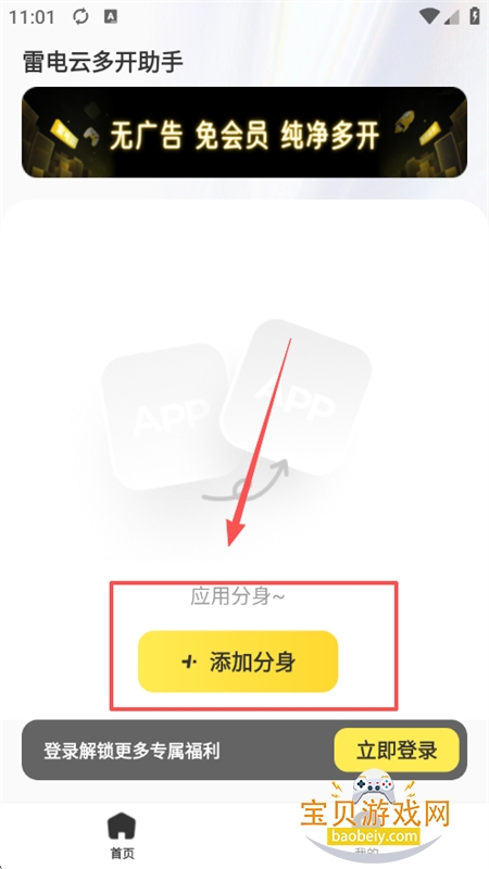 ׵ƶ࿪app°汾2025