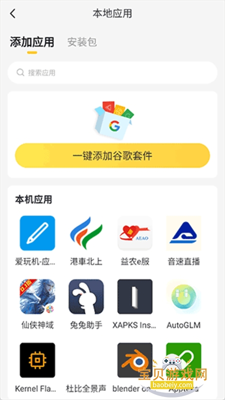 ׵ƶ࿪app°汾2025