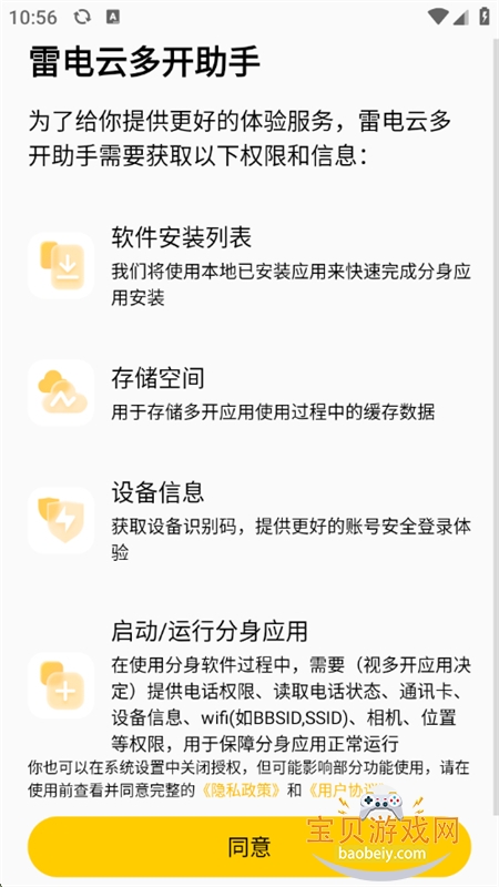 ׵ƶ࿪app°汾2025