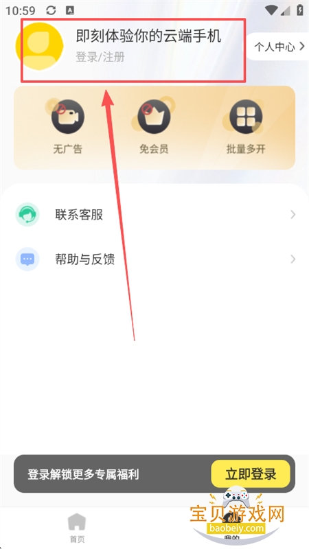 ׵ƶ࿪app°汾2025