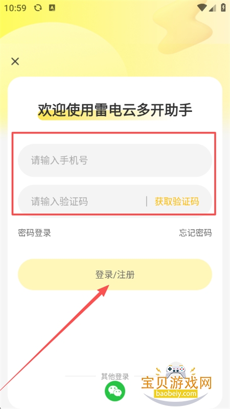 ׵ƶ࿪app°汾2025