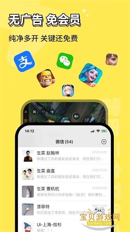 ׵ƶ࿪app°汾2025