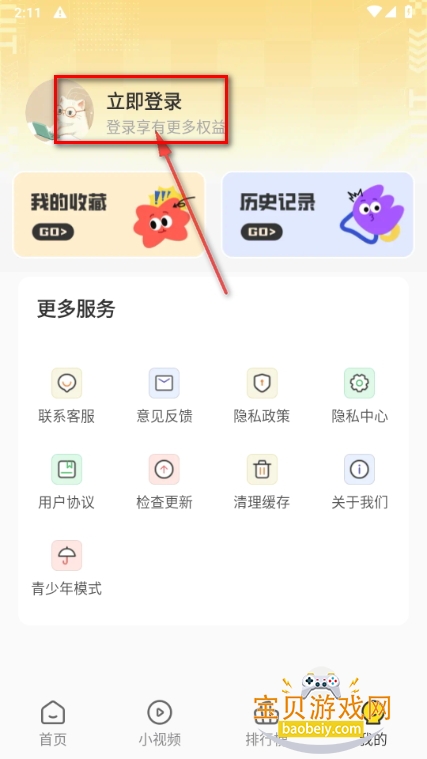 èͷ̾簲׿