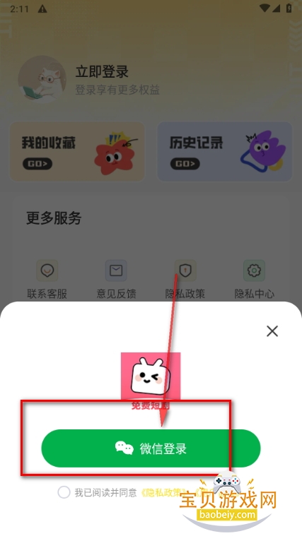 èͷ̾簲׿