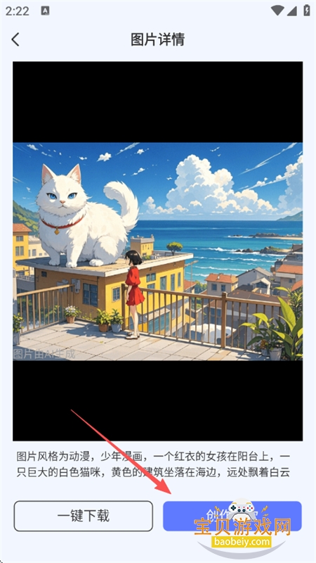 AIתƵappٷ°