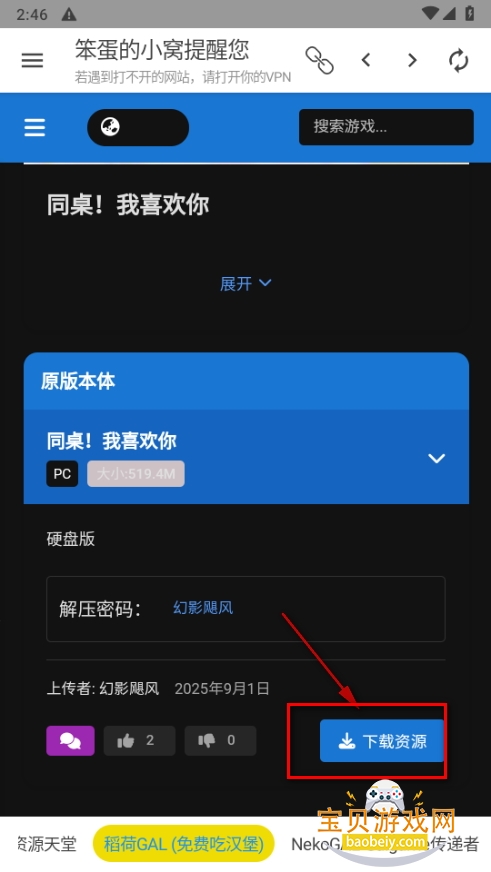 СԴapp