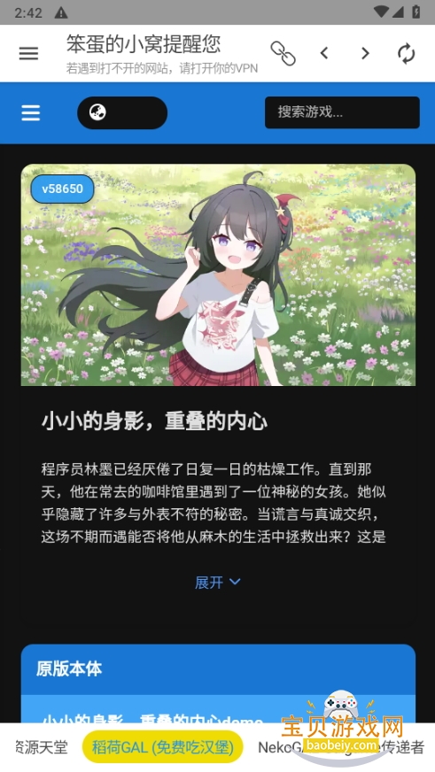 СԴapp