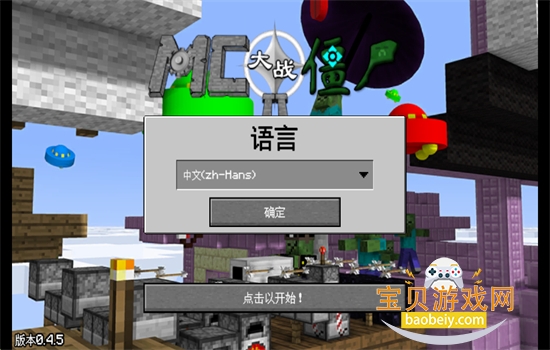 ҵֲսʬ2ò˵°