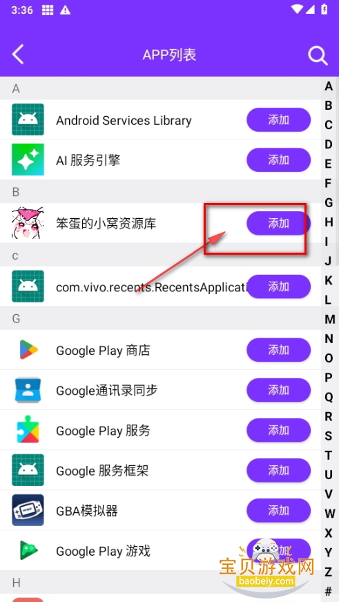 昆仑双开分身32位下载 昆仑双开分身32位下载