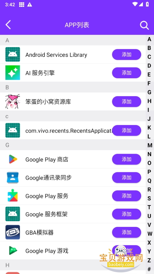 昆仑双开分身32位下载 昆仑双开分身32位下载