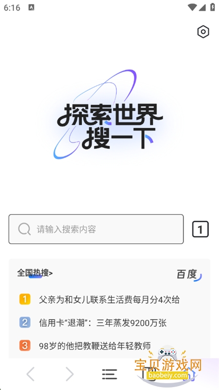 伫appٷ°