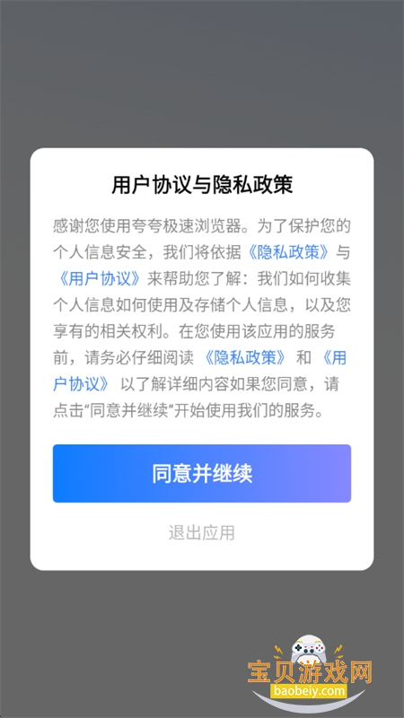 伫appٷ°