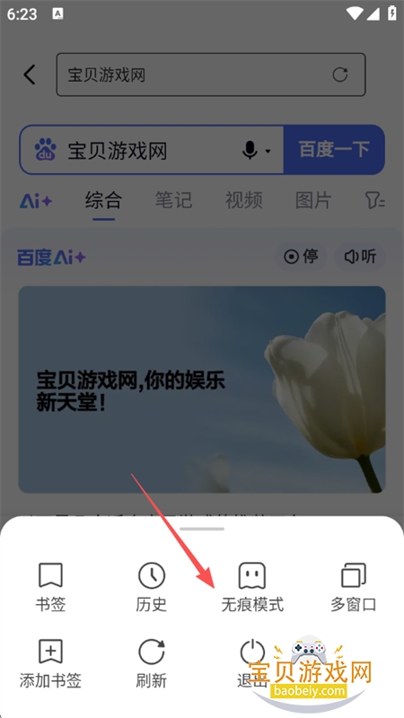 伫appٷ°