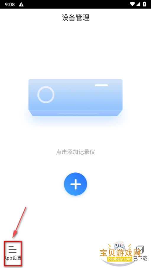 ·Ӱ¼appذ