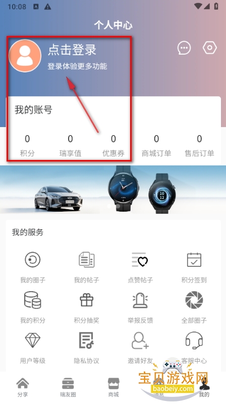 appٷ