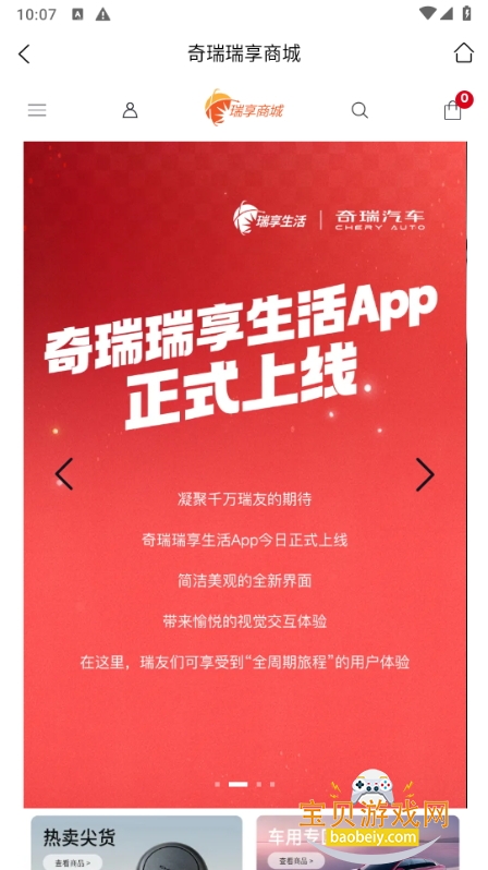 appٷ