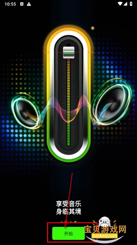 Volume Boosterǿ