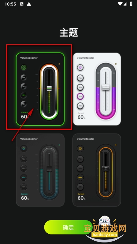 Volume Boosterǿ
