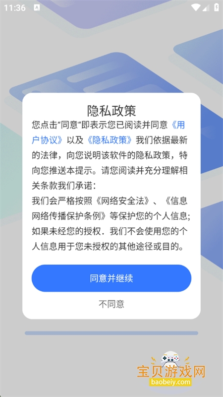 app׿°汾