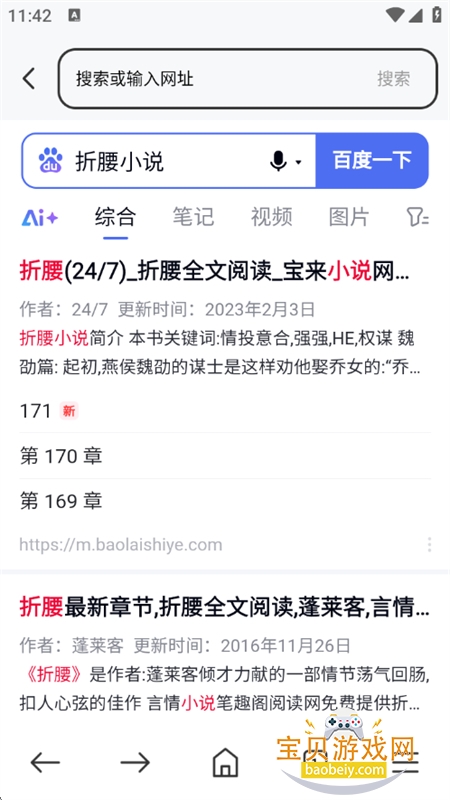 app׿°汾