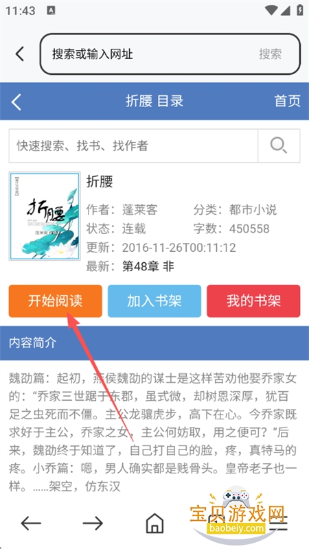 app׿°汾