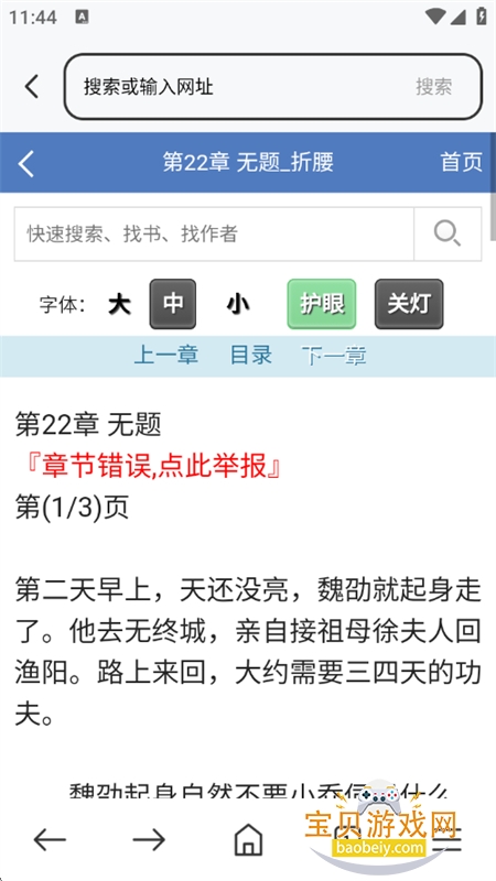 app׿°汾