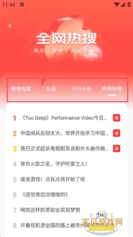 app׿°汾