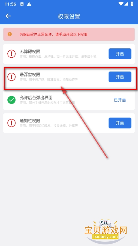 ԶСapp׿