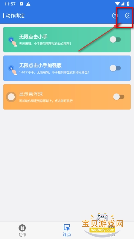 ԶСapp׿