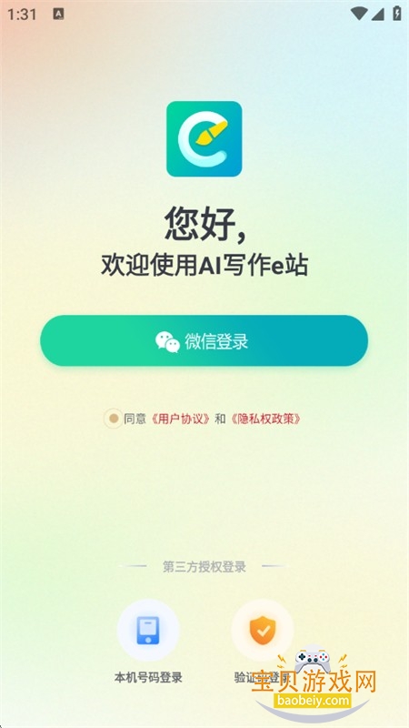 AIдeվapp׿ֻ