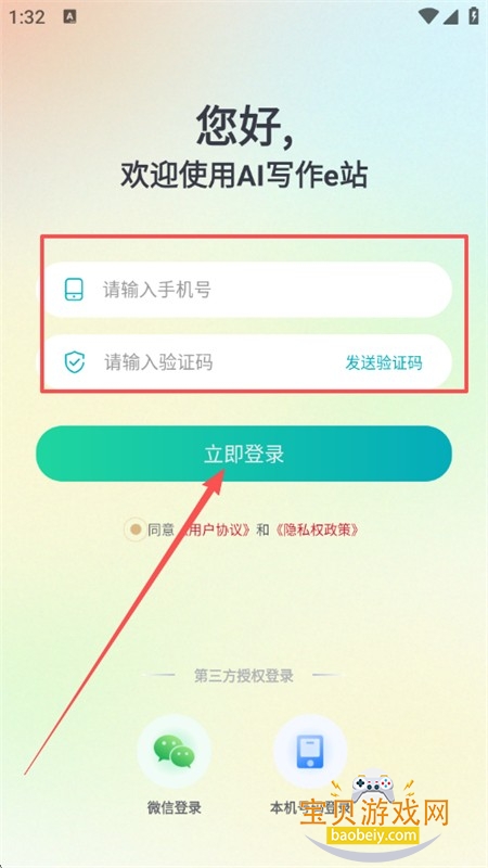 AIдeվapp׿ֻ