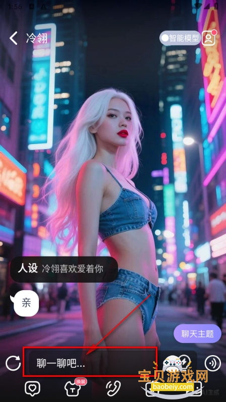 AI Loverװٷ