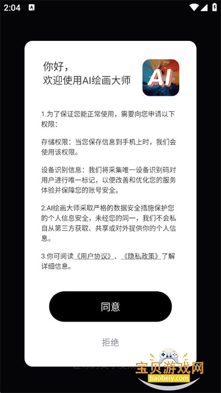 AI滭ʦappٷ°汾