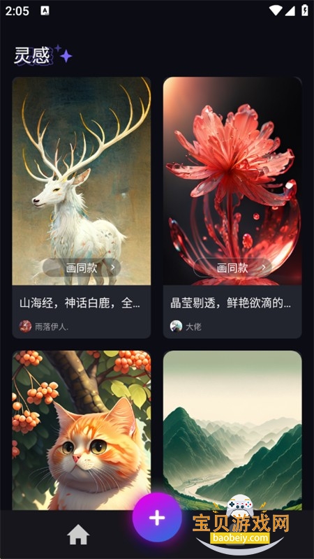 AI滭ʦappٷ°汾