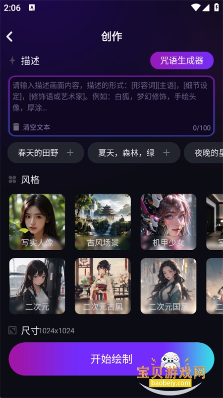 AI滭ʦappٷ°汾