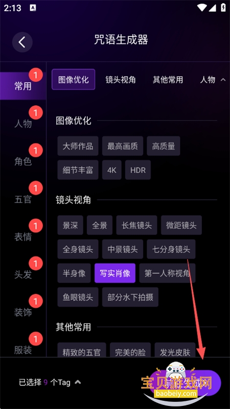 AI滭ʦappٷ°汾