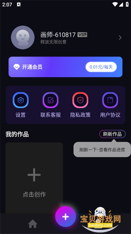 AI滭ʦappٷ°汾