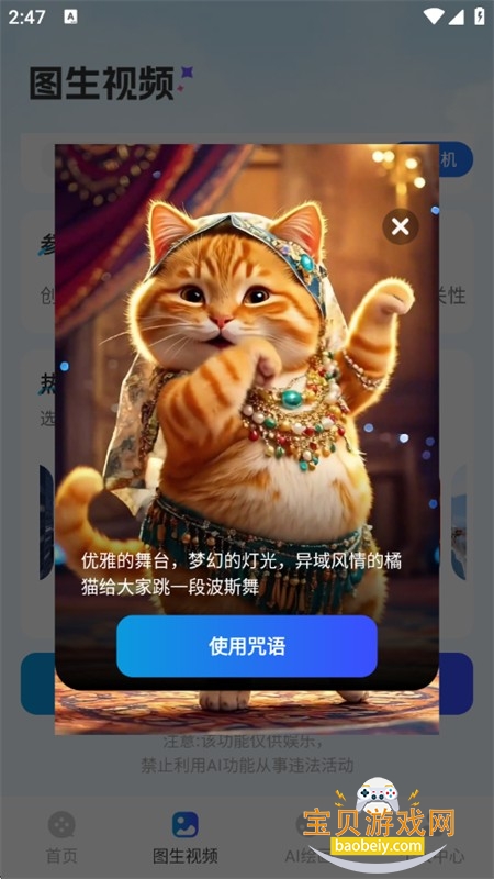 AIͼһƬapp׿°汾