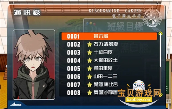 ǹ粵ϣѧ԰Ϸİ