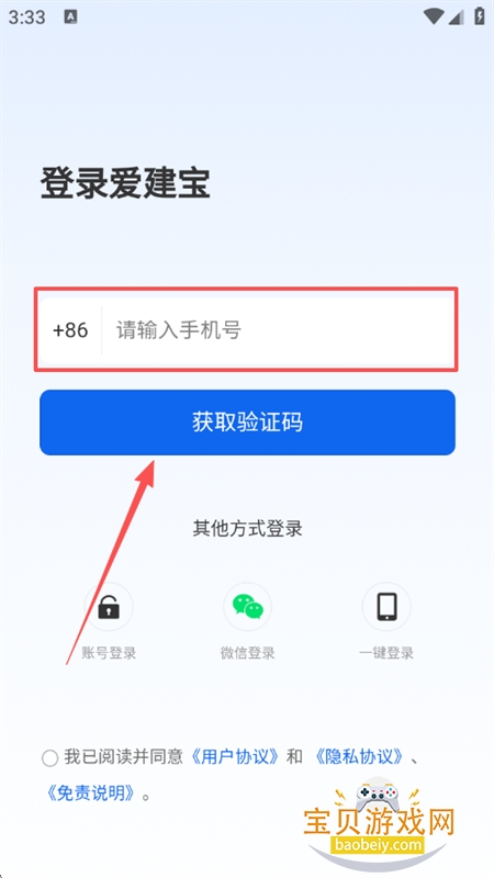 app׿ֻ