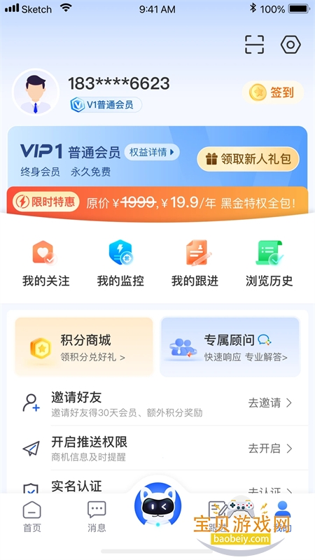 app׿ֻ