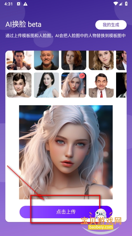 AiFaceٷapp