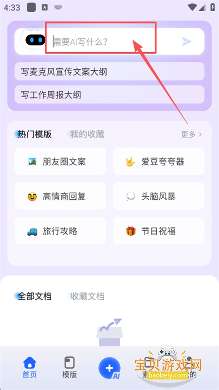 Ѷдappٷ°汾