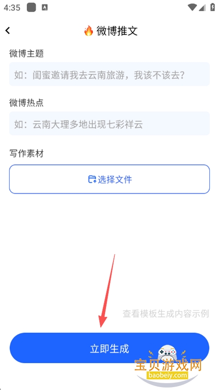 Ѷдappٷ°汾