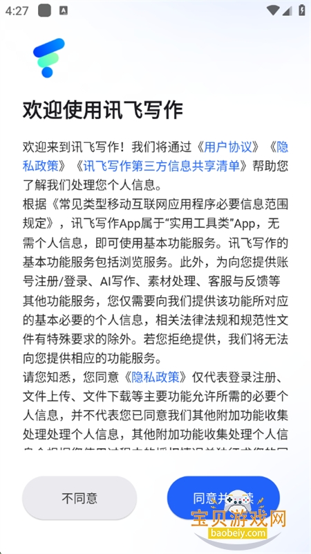 Ѷдappٷ°汾